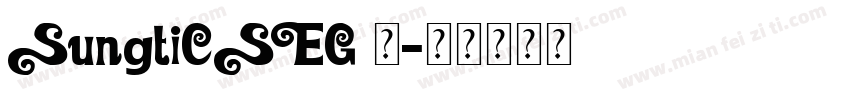 SungtiCSEG 搀字体转换